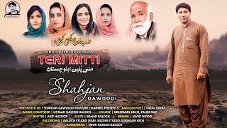 ShahJan Dawoodi New Song|Teri Mitti Urdu Balochi Version|Poet:Fazal Hayat