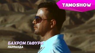 Бахром Гафури - Парранда | Bahrom Ghafuri - Parranda (2015)