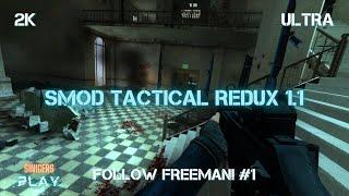 Прохождение Half-Life 2: Smod Tactical Redux 1.1 | Глава 11 Follow Freeman! (Часть 1)