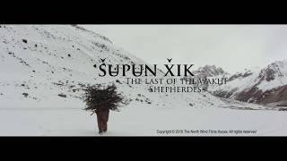 Supun Xik - The last of Wakhi shepherdess - Trailer