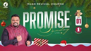 LIVE - PROMISE SUNDAY | 1st SERVICE | 01 DECEMBER 2024 #tamilchristiansongs #sundayservice