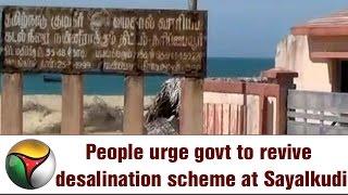 People urge govt to revive desalination scheme at Sayalkudi