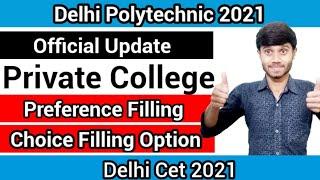 Delhi Polytechnic 2021 : Private College Preference Filling | Option Official Update : Cet 2021