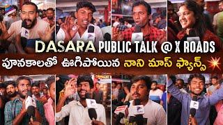 Dasara Public Talk | Dasara Public Review at RTC X Roads | Nani | Keerthy Suresh | Srikanth Odela