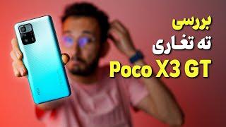 Xiaomi Poco X3 GT Review | بررسی پوکو ایکس 3 جی تی شیائومی