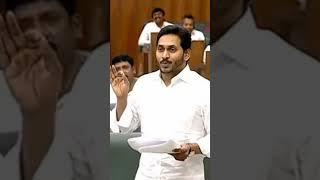 ys Jagan speech shorts