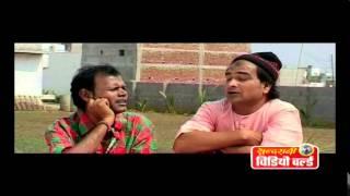 C.G. Comedy - Kaise Nai Hasas Ji - Pappu & Ghebar - Chaattisgarhi Comedy