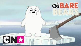 We Bare Bears - Bären wie wir | Der kleine Eisbär | Cartoon Network