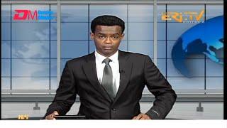 Midday News in Tigrinya for January 14, 2025 - ERi-TV, Eritrea