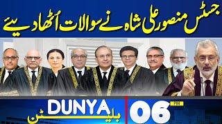 Audio Leak Case | Mansoor Ali Shah In Action | 6PM Bulletin | Qazi Faez Isa | PTI Case | Dunya News