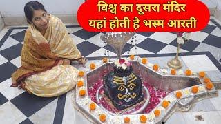 विश्व का दूसरा मंदिर यहां होती है भस्म आरती|| Mahakaleshwar Borsad || Mota Mahadev Borsad