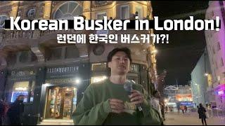 Make You Feel My Love - Adele (SUNGJOON Cover) [Busking 11]