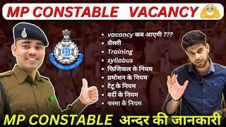 MP Police Constable Full Details 2024 | Syllabus, Eligibility, Training, Salary, & New Vacancy 2024