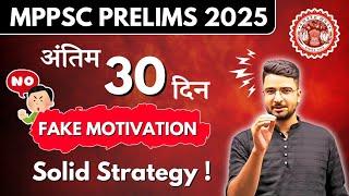 MPPSC PRE 2025 | Last 30 Days Strategy | No Fake Motivation | Only Practicality | BY AKS SIR