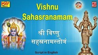Sri Vishnu Sahasranamam | FULL | English Script | S Sandhya | P Prathiba | PB Shrirangachari