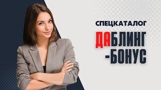 КАК И КОГО ПРИГЛАШАТЬ, ЧТОБЫ ВЫЙТИ НА ДОХОД 400К?