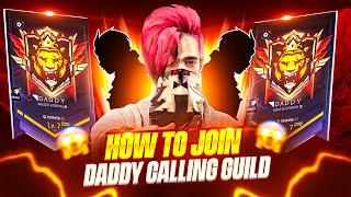 HOW TO JOIN WORLD MOST POWERFUL GUILD 