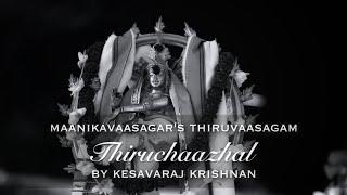 Poosuvathum venniru  /  திருச்சாழல்  / Thiruchaazhal  /  Maanikavaasagar  / Thiruvasagam