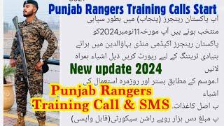 Punjab Rangers Training Calls Start 2024 | Punjab Rangers Training 2024