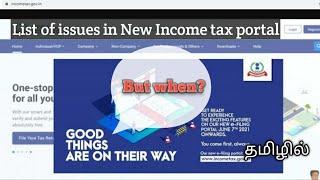 List of issues in New Income Tax Portal | e-filing 2.0 | Will it be solved? | Tamil