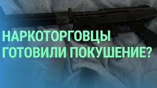 В Латвии арестовали банду киллеров-наркоторговцев. Поездка в Артек. Открытие Олимпиады | БАЛТИЯ