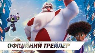 4 дні до Різдва | Офіційний трейлер | HD