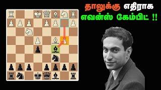 Janis Klovans vs Mikhail tal 1951, Sathuranga Chanakyan , Tamil Chess Channel, Tal best chess games