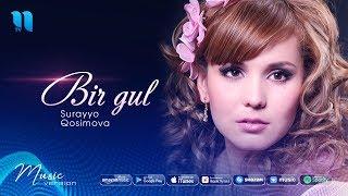 Surayyo Qosimova - Bir gul | Сурайё Косимова - Бир гул (music version)