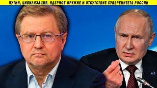 Кому верен Путин?! Реальные смыслы Валдайской речи президента. Владимир Лепехин