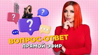 Поговорим? Вопрос – ответ