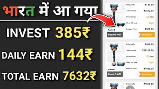 2025 BEST MONEY EARNING APP ₹7632 || ONLINE PAISE KAISE KAMAYE || SIDH EARN POINT