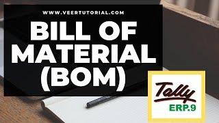 Bill of Material in Tally | Advance Tally Tutorial | Inventory Features