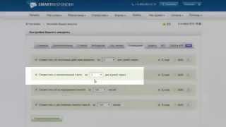 Урок №1 Как настроить аккаунт сервиса Smartresponder | защита Смартреспондер