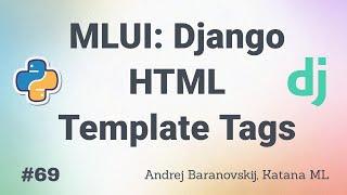 MLUI: Django HTML Template Tags