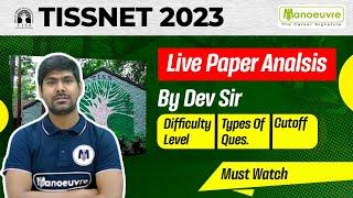 TISSNET 2023 - Live Paper Analysis By Dev Sir | Difficulty Level | Types Of Questions | Cut Off