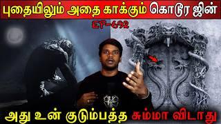 புதையிலும் அதை காக்கும் கொடூர ஜின் | Real life ghost Experience | Ghost Story | Back to rewind