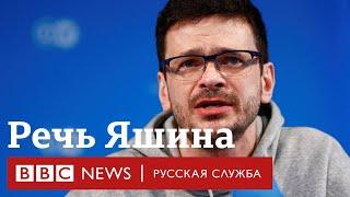 Илья Яшин после обмена на пресс-конференции в Германии