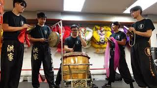 Futsan Lion Dance Drumming | Hung Gar Kung Fu Lion Dance Academy
