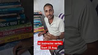 iti instructor rajsthan ke liye Full Analysis Question #iti #shorts