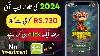 Jungle Jam App • Online Earning in Pakistan Without Investment • New Earning App Today 2024