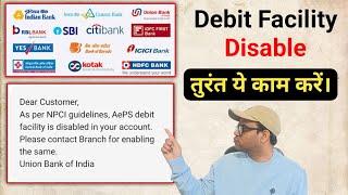 As per NPCI guidelines | AePS debit facility is disabled in your bank account | contact bank branch