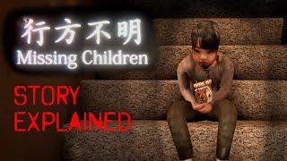 Missing children - Japanese horror game by Chilla's art | All endings story explained