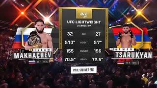 FIGHT Islam Makhachev vs Arman Tsarukyan 2 UFC 311 - Technical Breakdown