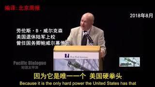 倾听《新疆》真相！Listen to the Truth about Xinjiang