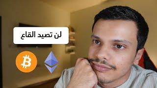 (الاستثمار التلقائي بايننس ) DCA الشراء بطريقة