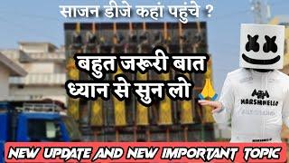 Sarzen Dj कहा पहुंचे? | बहुत जरूरी बात लेजर लाइट को लेकर  | New Important Update And News 