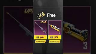 Free Upgraded AWM & Materials 