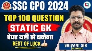 Complete GK / GS Marathon | For SSC CPO 2024 | With Latest Question| GS By Shivant Sir