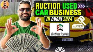 Auctioned Car Business In Dubai  Used Car Business in UAE 2024 || Emirates Auction