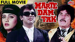 Marte Dam Tak Full Movie | Govinda | Raaj Kumar Action Movie | Blockbuster Hindi Action Movie